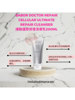 BABOR DOCTOR REPAIR CELLULAR Ultimate Repair Cleanser 細胞還原修復潔膚乳200ml